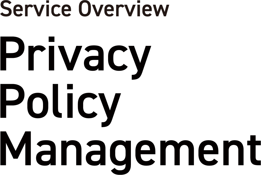 Privacy Policy Management
