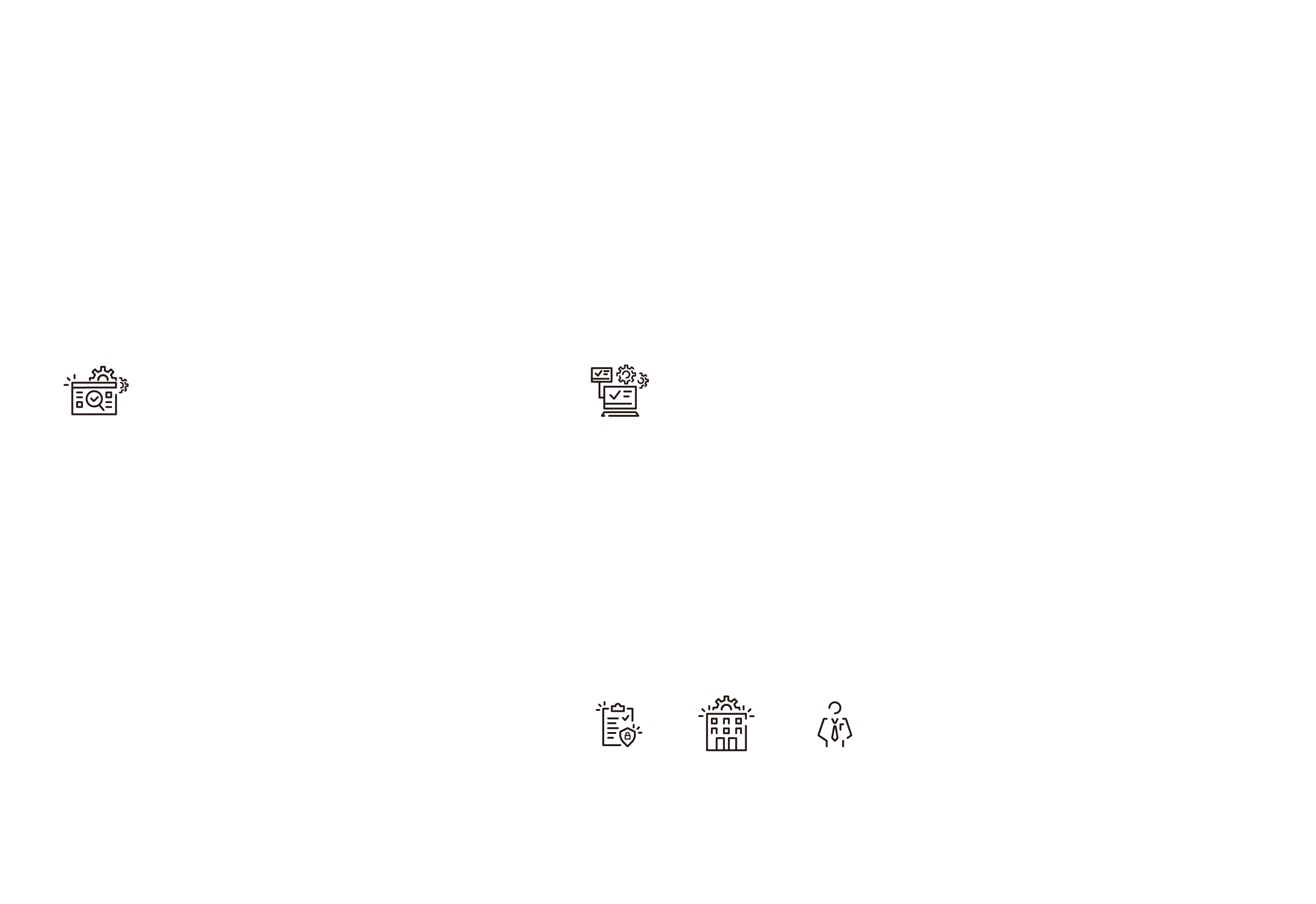 サービス概念図